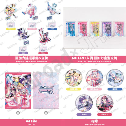 預訂：[演唱會周邊] BanG Dream! 13th☆LIVE DAY2 : 夢限大MewType「DIMENSIONAL OVERLAP」周邊（全14款）〈通販〉