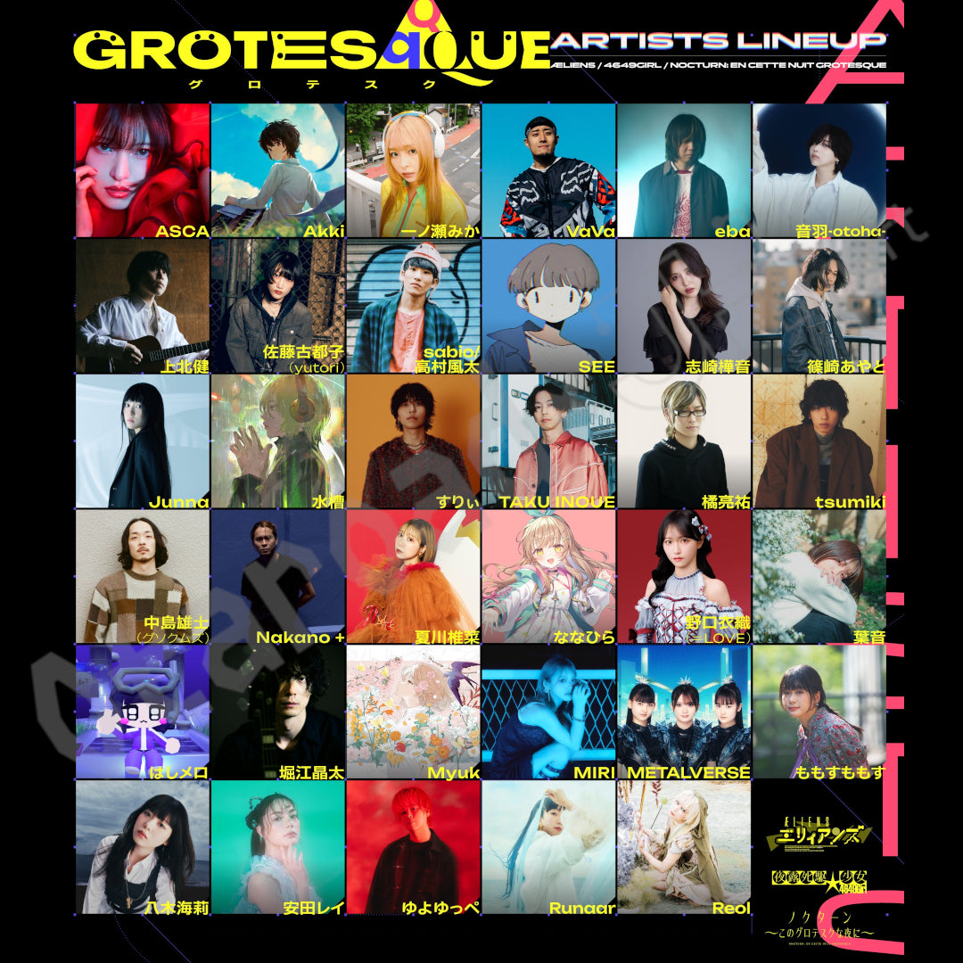預訂：[日版CD]「"GROTESQQQUE-グロテスク-" Songs & original soundtrack」連特典