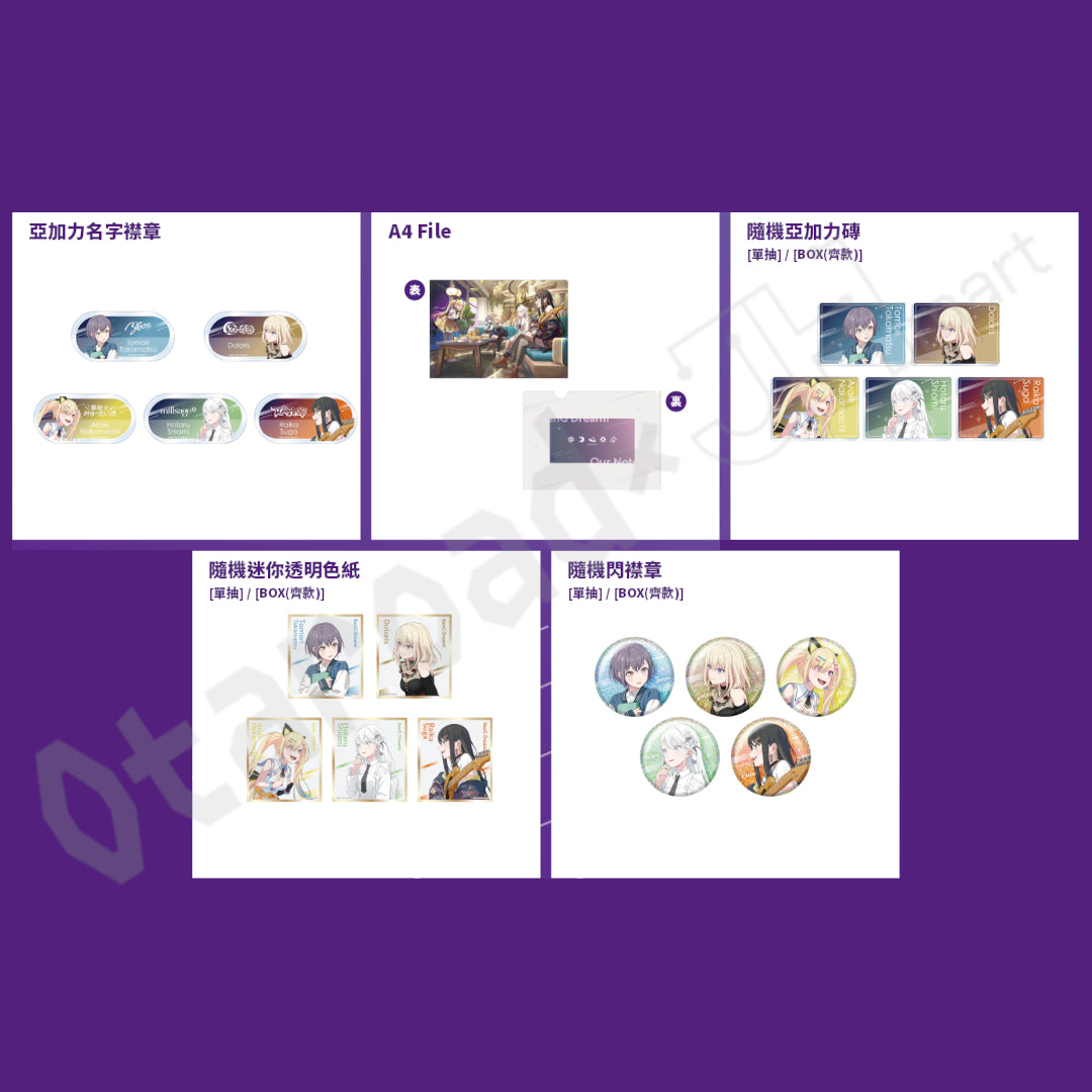 預訂：[日版周邊] 「BanG Dream! Our Notes」C108周邊（全31款）〈事後通販〉