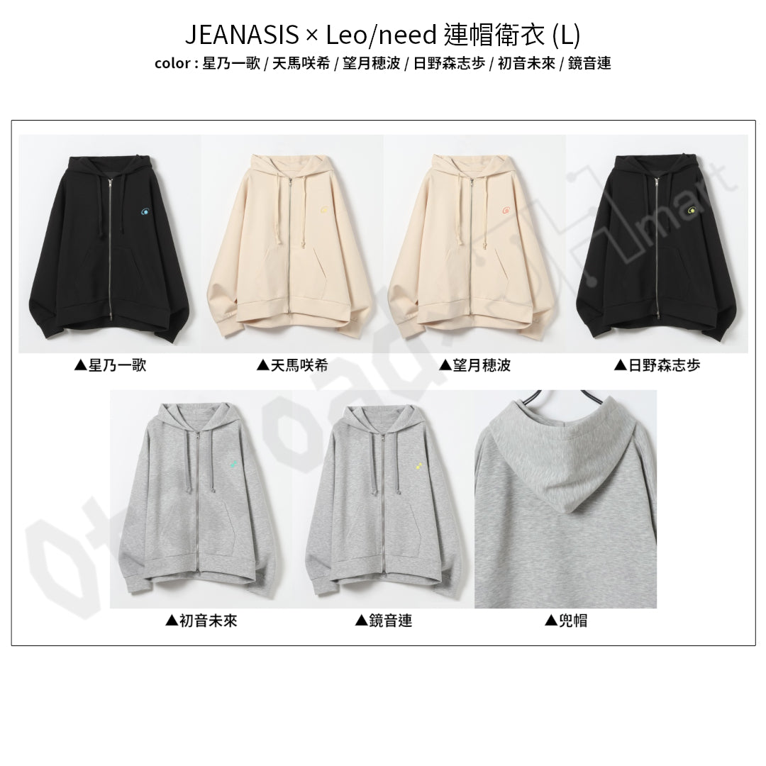 預訂：[日版周邊]「ZOZOTOWN × 世界計畫」聯名服飾＆周邊〈JEANASIS × Leo/need〉