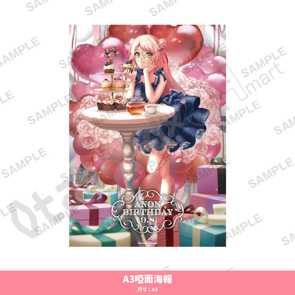 預訂：[日版周邊] MyGO!!!!! 千早愛音 生日紀念周邊 Vol.2
