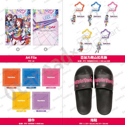 預訂：[演唱會周邊] BanG Dream! 13th☆LIVE DAY1 : Poppin'Party「Now Roading♪♪」周邊通販（全14款）〈通販〉