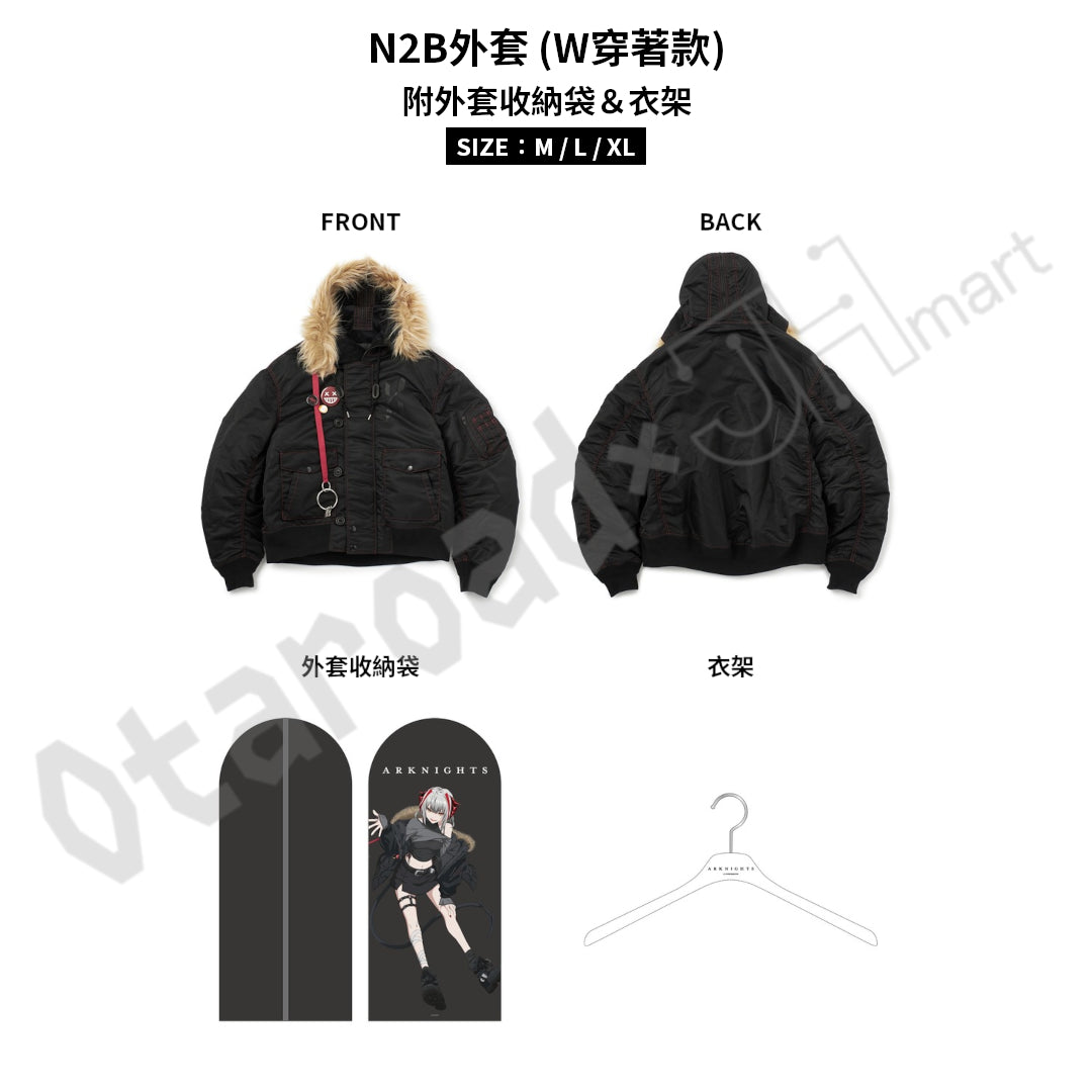 預訂：[日版周邊]「明日方舟：焰燼曙明 × ZOZOTOWN」聯名服裝＆周邊（全6款）
