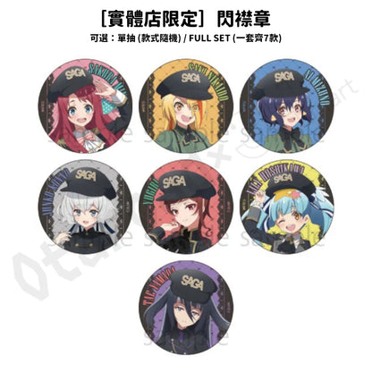 預訂：[日版周邊] 劇場版「佐賀偶像是傳奇夢銀河是天堂」POP UP STORE 周邊