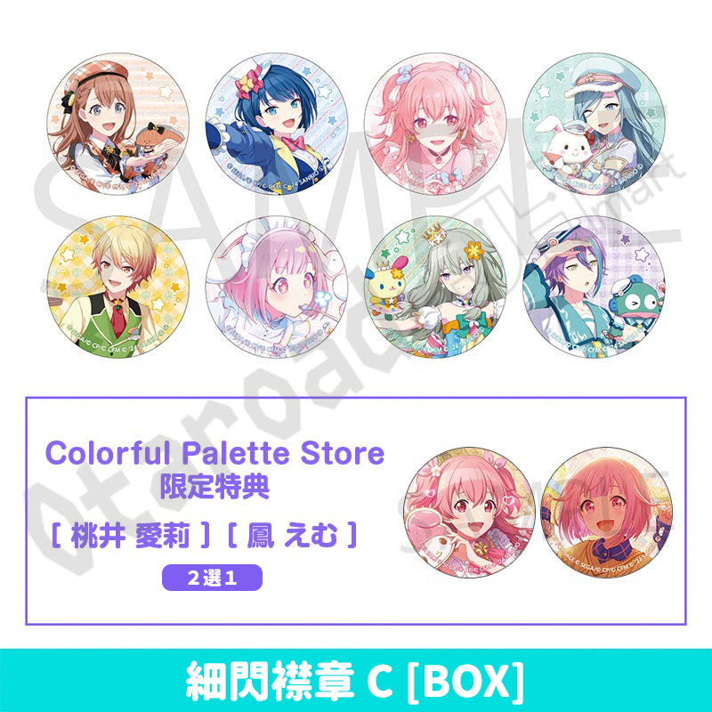預訂：[日版周邊]【再販】「世界計畫 × SANRIO CHARACTERS」ePick card（連CP特典）、細閃襟章（連CP特典）、A4 File ✦預訂優惠價✦