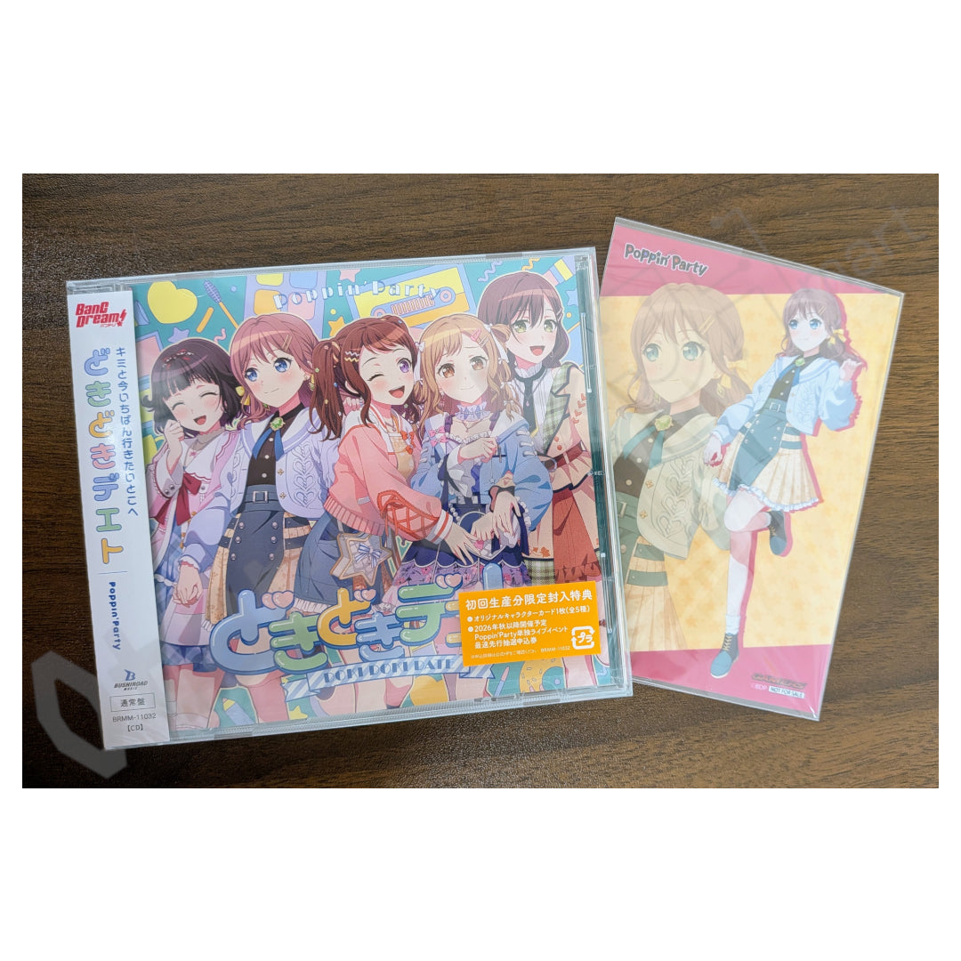 門市現貨：[日版CD] Poppin'Party「どきどきデエト」【通常盤】連特典 (紗綾相紙 ＋ PPP＆Roselia A3海報)