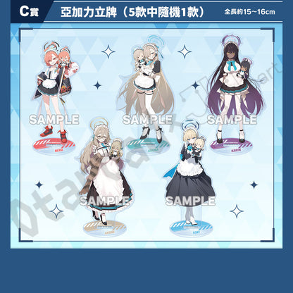 代抽：[日版周邊] ラッキーくじ「蔚藍檔案 ーふわぷちー Vol.2」線上抽賞〈5連抽/10連抽〉