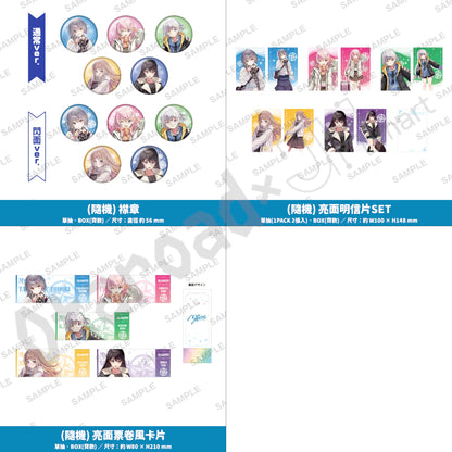 預訂：[日版周邊] MyGO!!!!! 周邊 winter travel ver.