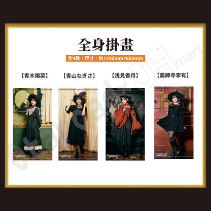 預訂：[日版周邊]「声グラハロウィーン2026 ～オシゴト着と魔女服で大集合！～」周邊（全8款）〈通販〉