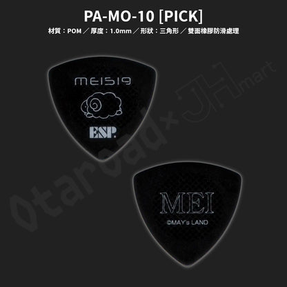 預訂：[日版周邊]「ESP SIGNATURE SERIES」MEI（岡田夢以）聯名低音結他（全2款）＆周邊（全4款）