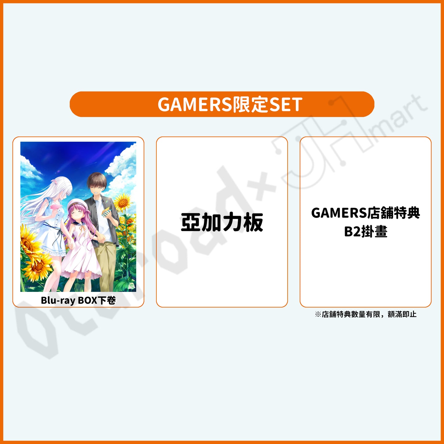 預訂：[日版藍光] 動畫「Summer Pockets」Blu-ray BOX 下巻 連特典