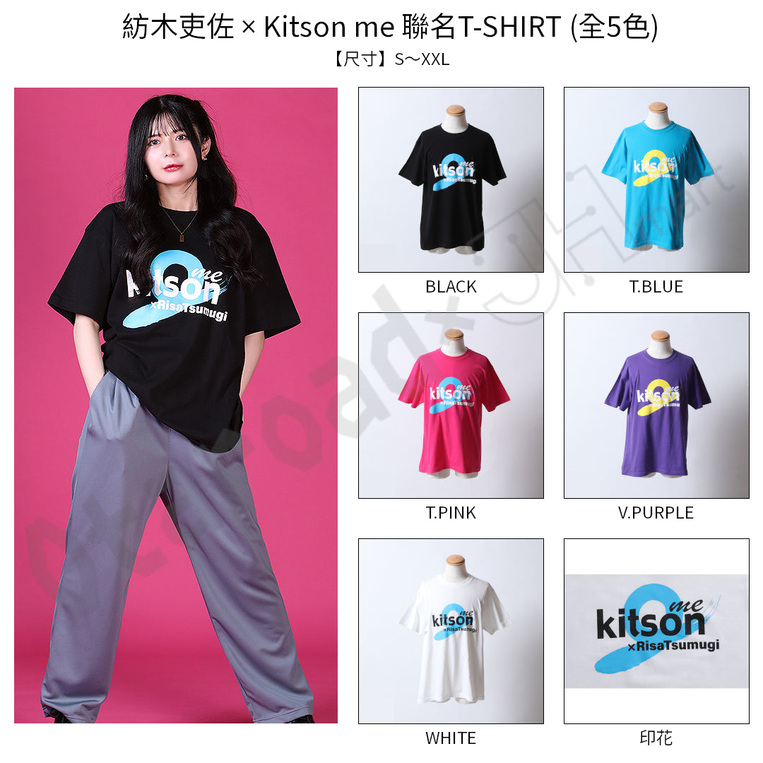 預訂：[日版周邊] 紡木吏佐 × Kitson me 聯名服飾（全3款）