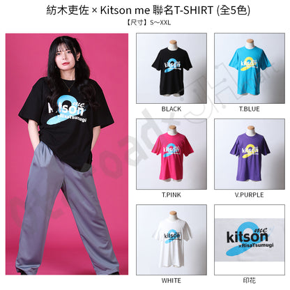 預訂：[日版周邊] 紡木吏佐 × Kitson me 聯名服飾（全3款）