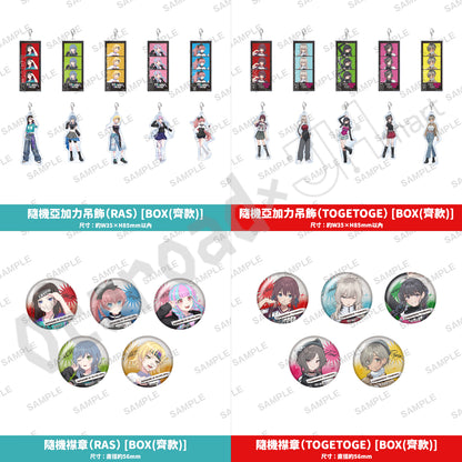 預訂：[日版周邊]「RAISE A SUILEN × トゲナシトゲアリ 聯名POP UP SHOP」周邊（全16款）〈通販〉 ★滿足條件可獲特典