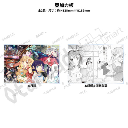 預訂：[日版周邊]「超時空輝耀姬！」漫畫版插畫周邊（全8款）