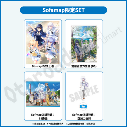 預訂：[日版藍光] 動畫「Summer Pockets」Blu-ray BOX 上巻 連特典