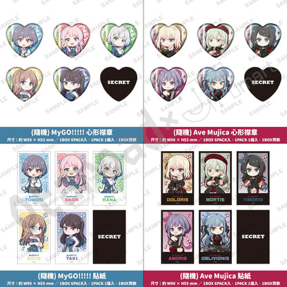 預訂：[日版周邊]「BanG Dream! MyGO!!!!! × Ave Mujica POP UP SHOP -PalVerse Illustration-」周邊通販〈滿足條件可獲特典〉