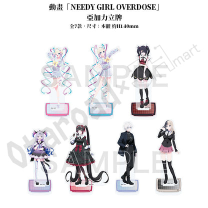 預訂：[日版周邊] 劇場先行版「NEEDY GIRL OVERDOSE -OVERTURE-」周邊（全9款）
