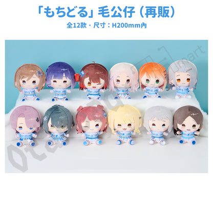 預訂：[日版周邊]「LAWSON × 學園偶像大師」聯名周邊（新作/再販·全5款）