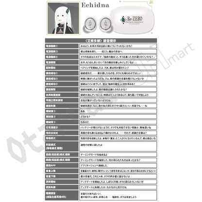 預訂：[日版周邊]「ONKYO DIRECT×Re:從零開始的異世界生活」聯名藍牙耳機＆無線充電器