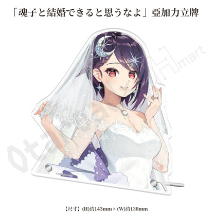 預訂：[日版周邊] あおぎり高校「魂子とこまると結婚できると思うなよ」戒指＆亞加力立牌