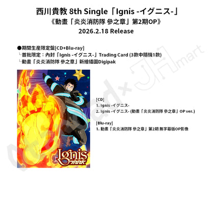 預訂：[日版CD] 西川貴教 8th Single「Ignis -イグニス-」連特典 《動畫「炎炎消防隊 參之章」第2期OP》