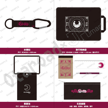 預訂：[演唱會周邊] Ave Mujica LIVE TOUR 2026「Exitus」周邊通販