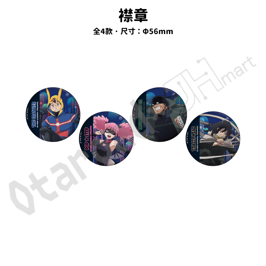 代購：[日版周邊]「ONKYO DIRECT×我的英雄學院 -ILLEGALS Vigilante-」聯名周邊（File、立牌、襟章、無線充電器）