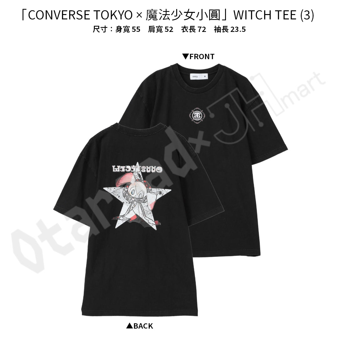 預訂：[日版周邊]「CONVERSE TOKYO × 魔法少女小圓」WITCH TEE（全3款）