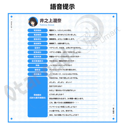 預訂：[日版周邊]「AVIOT × Lycoris Recoil 莉可麗絲」聯名藍牙耳機