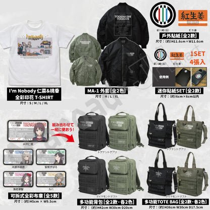 預訂：[日版周邊] COSPA「GIRLS BAND CRY×アトレ川崎 POP UP SHOP 2026」周邊（全14款）〈通販〉 ★滿足條件可獲特典明信片