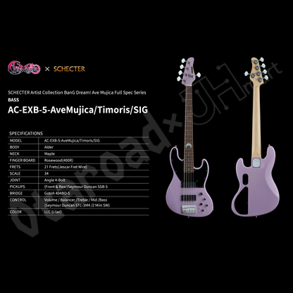 預訂：[日版周邊]「Ave Mujica × SCHECTER」聯名樂器＆周邊