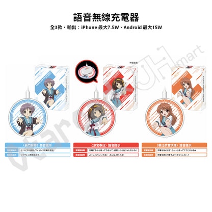 預訂：[日版周邊]「ONKYO DIRECT × 涼宮春日的憂鬱」聯名藍牙耳機＆語音無線充電器