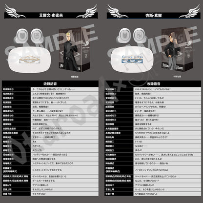 預訂：[日版周邊]「ONKYO DIRECT×進擊的巨人」聯名藍牙耳機（全4款）