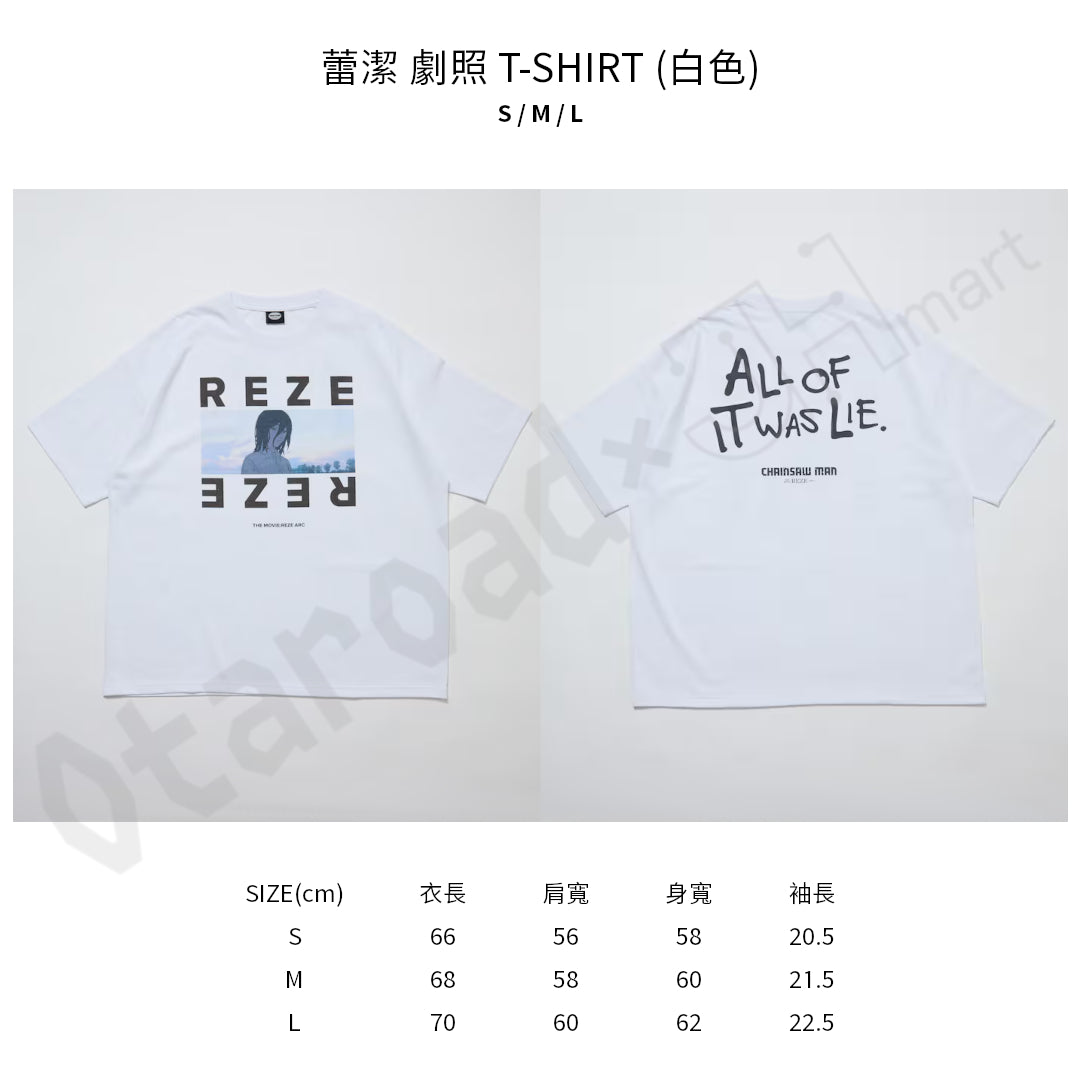 預訂：[日版周邊]「鏈鋸人－劇場版：蕾潔篇 × FREAK'S STORE」聯名T-SHIRT（全5款）＆海報（全3款）
