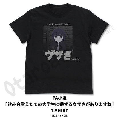 預訂：[日版周邊] COSPA「孤獨搖滾！」服飾系列（12月發售）