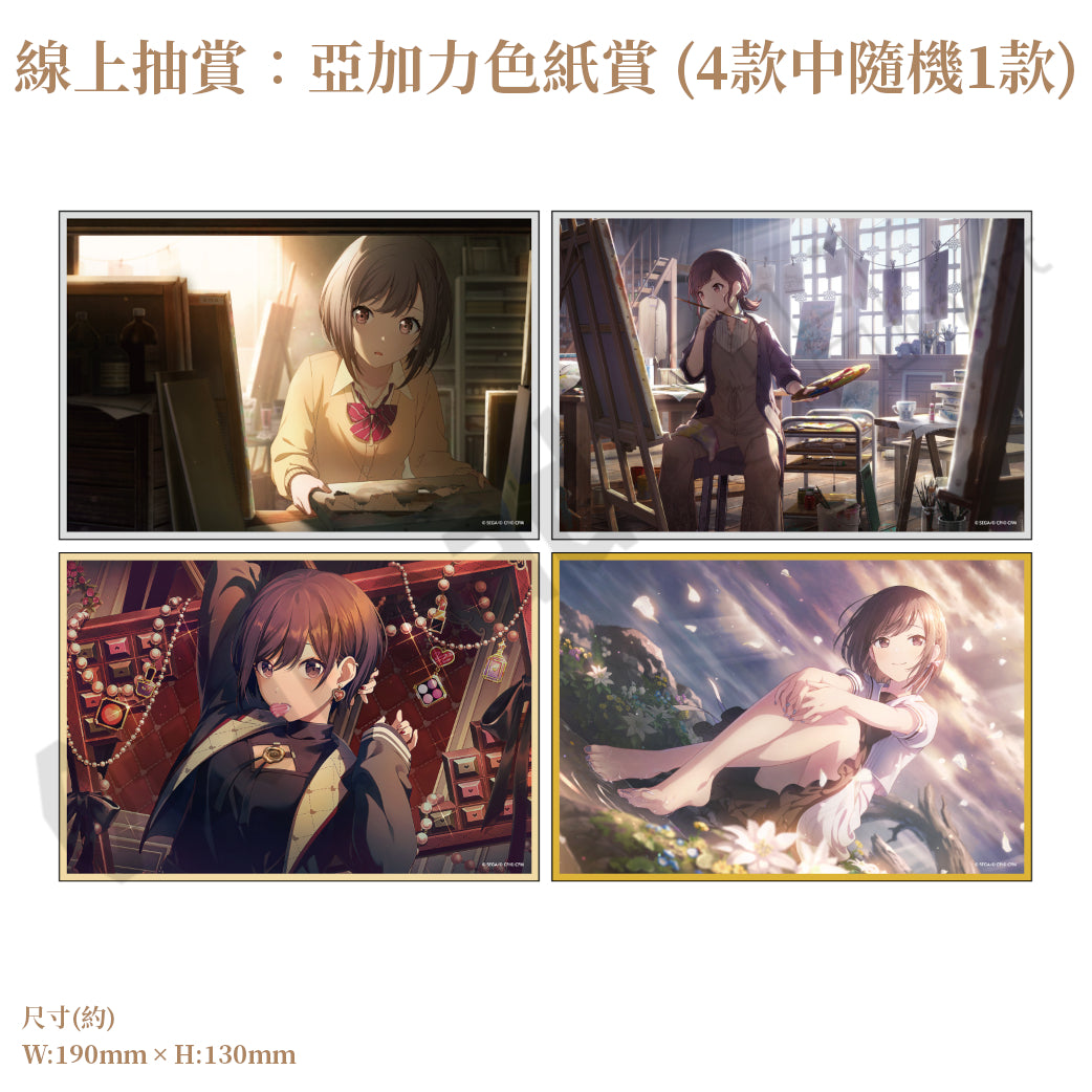 預訂：[日版周邊]「世界計畫 Birthday Gift Series 2025 flower celebration」生日紀念周邊SET＆線上抽賞 東雲繪名