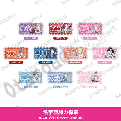預訂：[日版周邊]「BanG Dream! 平成★GAL化計畫！」周邊（全8款） ★滿足條件可獲特典