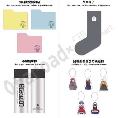 預訂：[日版周邊] 時雨羽衣展2026「Uitopia」周邊（第一彈/全21款）