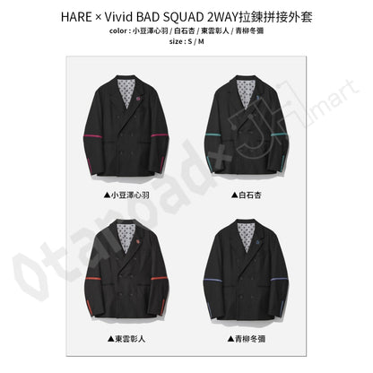 預訂：[日版周邊]「ZOZOTOWN × 世界計畫」聯名服飾＆周邊〈HARE × Vivid BAD SQUAD〉