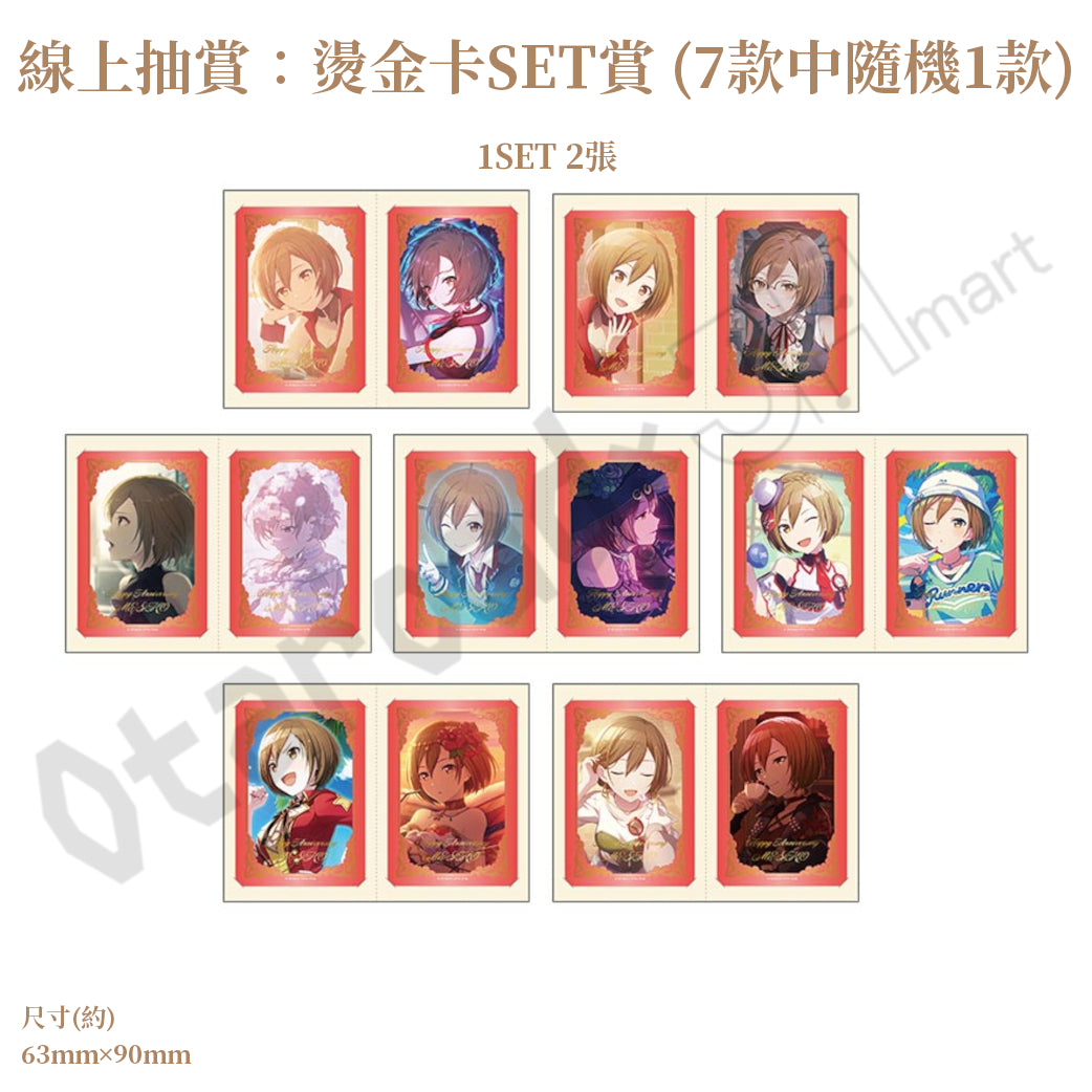 預訂：[日版周邊]「世界計畫 Birthday Gift Series 2026 Luminous Celebration」生日紀念周邊SET＆線上抽賞 MEIKO