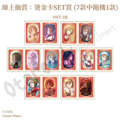 預訂：[日版周邊]「世界計畫 Birthday Gift Series 2026 Luminous Celebration」生日紀念周邊SET＆線上抽賞 MEIKO