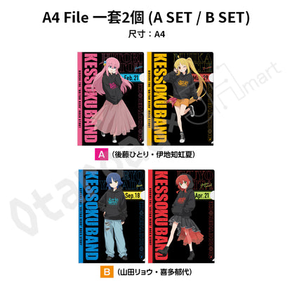 預訂：[日版周邊]「孤獨搖滾！× Don Don Donki」限定周邊（全7款）〈通販〉