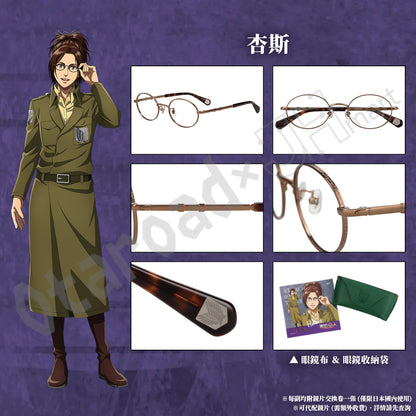 預訂：[日版周邊]「Zoff × 進撃的巨人」聯名眼鏡框＆周邊