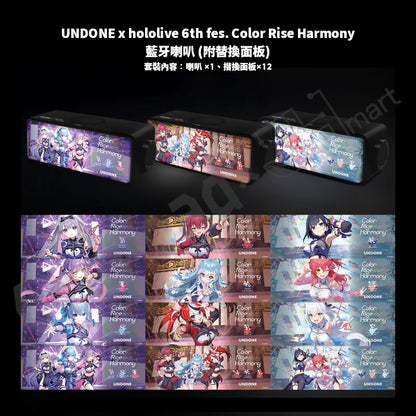 預訂：[日版周邊]「UNDONE x hololive 6th fes. Color Rise Harmony」聯名手錶套裝＆周邊
