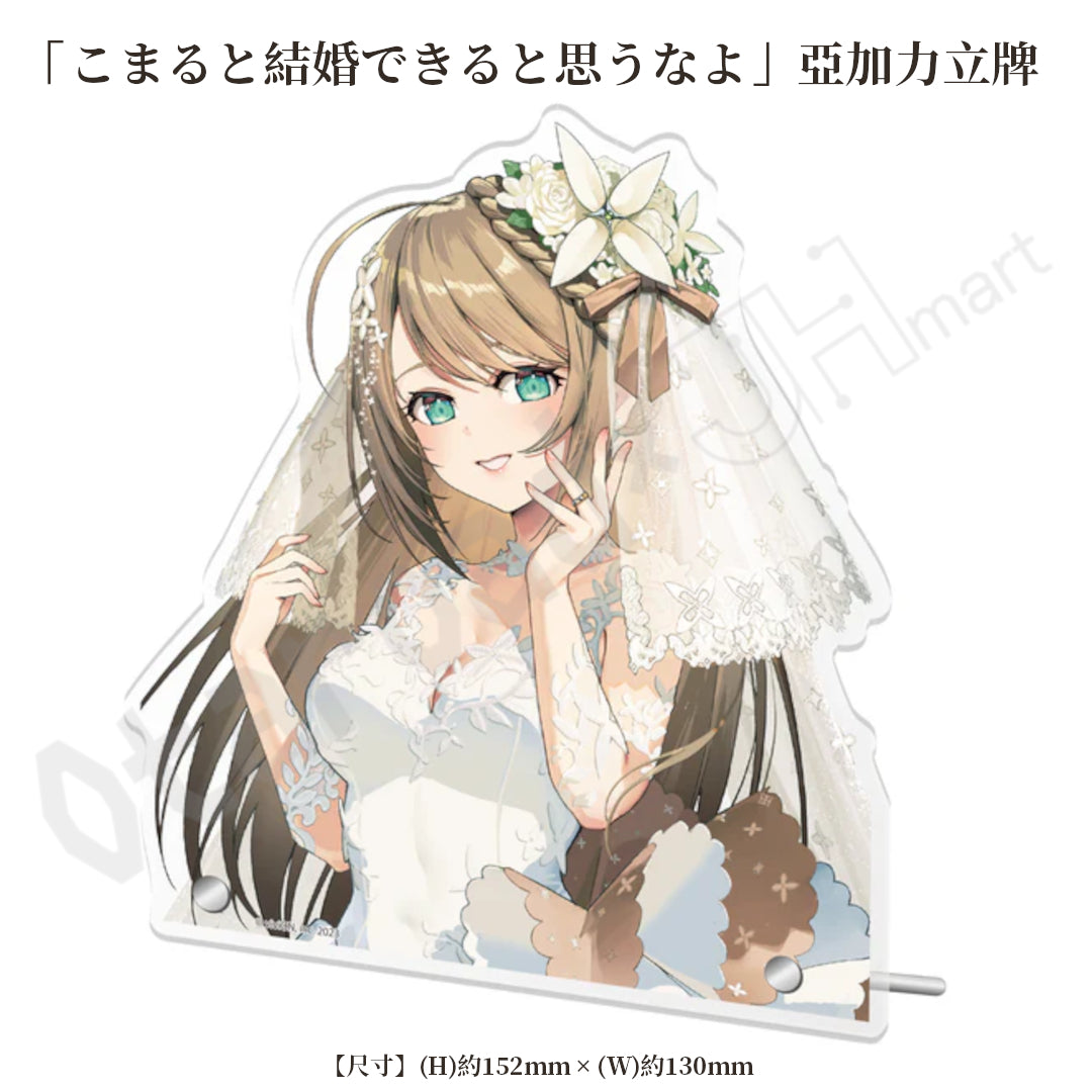 預訂：[日版周邊] あおぎり高校「魂子とこまると結婚できると思うなよ」戒指＆亞加力立牌