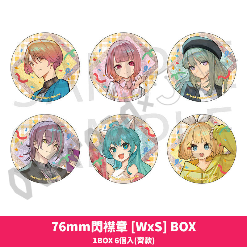 預訂：[日版周邊] 世界計畫 畫師聯名周邊「76mm閃襟章 [BOX] (全5款)」★預訂優惠價★