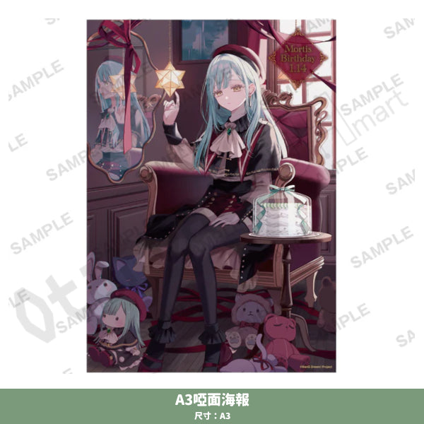 預訂：[日版周邊] Ave Mujica Mortis 生日紀念周邊