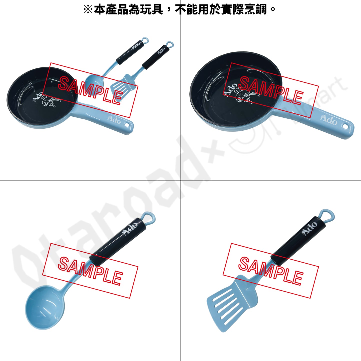 預訂：[日版周邊] Ado生日紀念廚具套裝