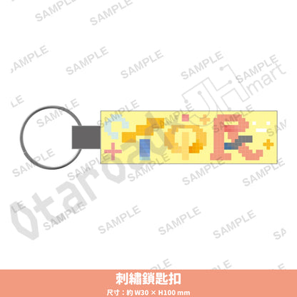 預訂：[日版周邊]「夢限大MewType 仲町阿拉蕾」生日紀念周邊2026（全5款）